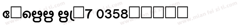 SHREE ENG7 0358字体转换